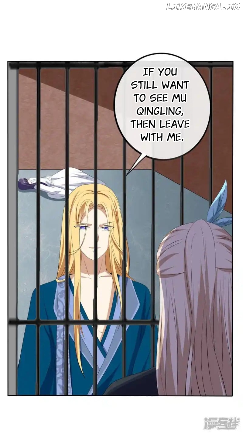 Rewrite My Fate chapter 73 - page 7